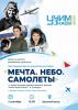 Открыть альбом IMG_20260905_133912_681.jpg